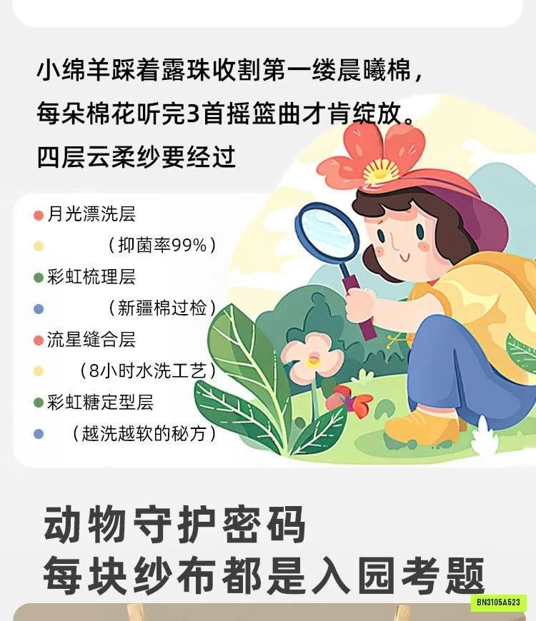 SÉT 7 KHĂN XÔ 7A KHÁNG KHUẨN CHO BÉ