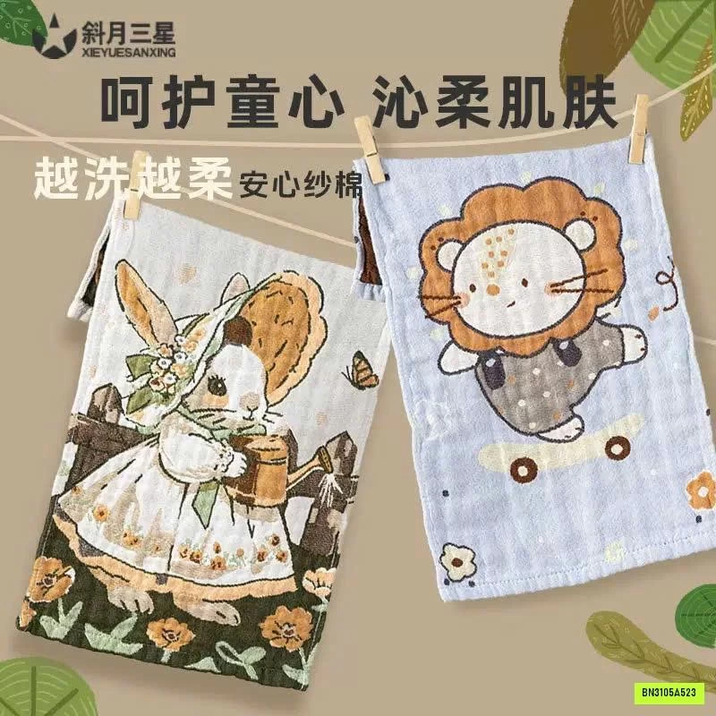 SÉT 7 KHĂN XÔ 7A KHÁNG KHUẨN CHO BÉ
