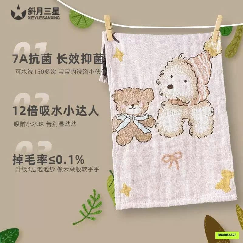 SÉT 7 KHĂN XÔ 7A KHÁNG KHUẨN CHO BÉ