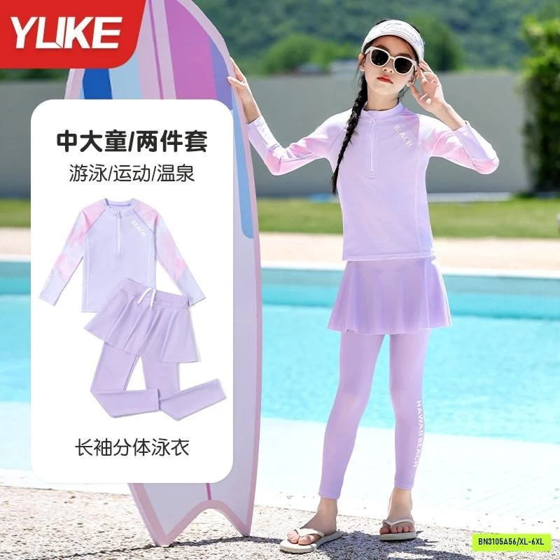 SÉT BƠI BÉ GÁI SZ ĐẠI YLIKE