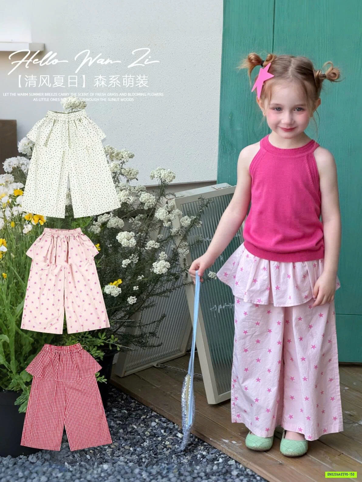 QUẦN THÔ MỀM LIỀN CHOÀNG VÁY