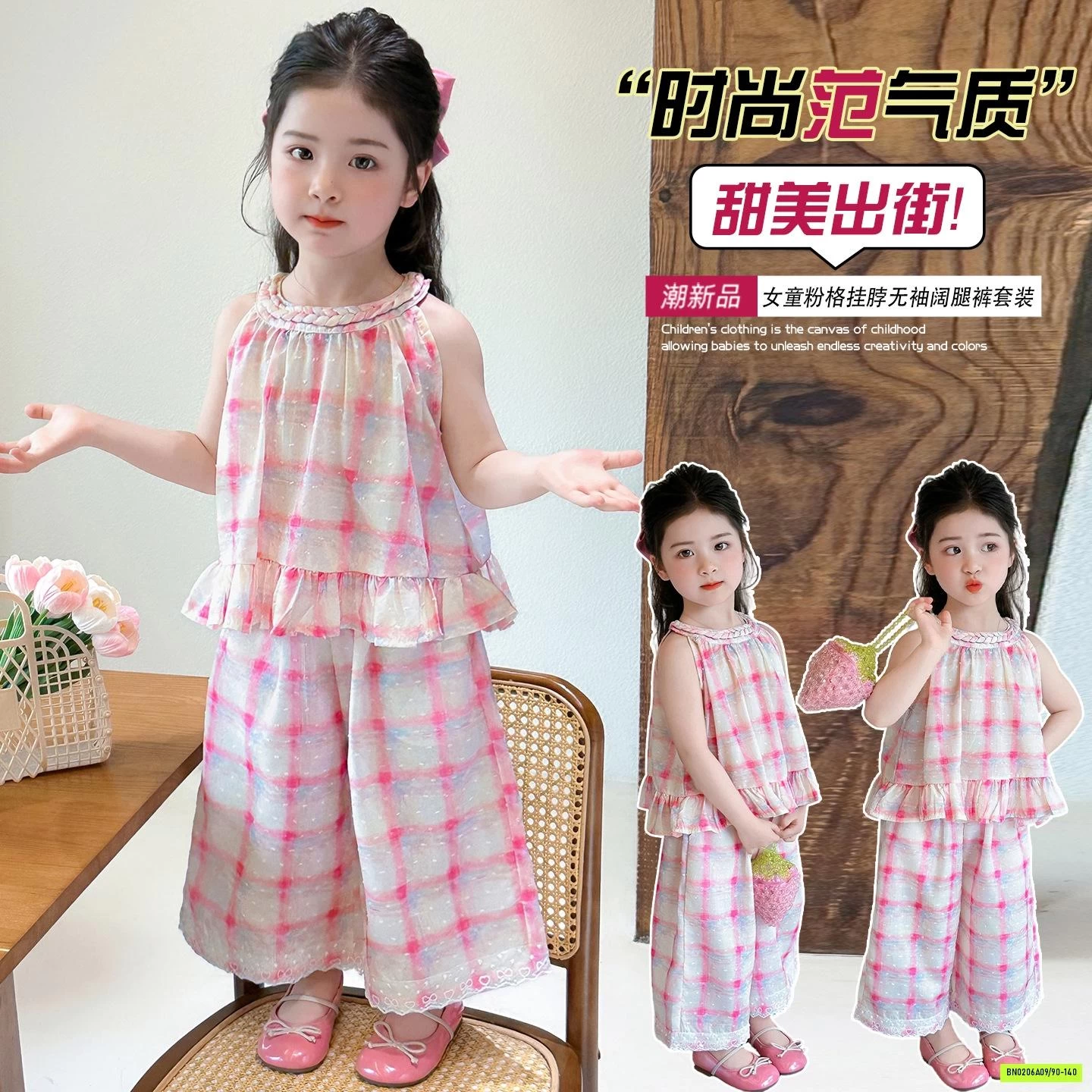 SÉT CARO HỒNG QUẦN SUÔNG BÉ GÁI