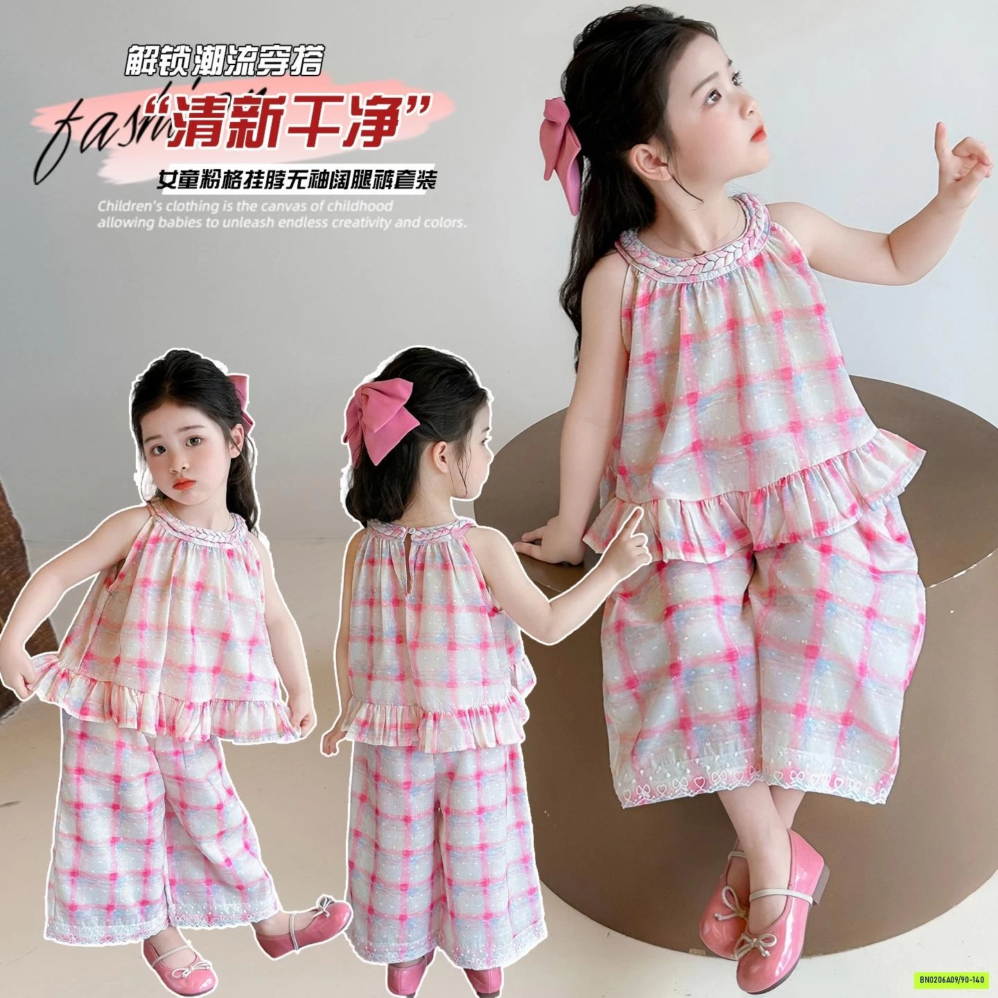 SÉT CARO HỒNG QUẦN SUÔNG BÉ GÁI