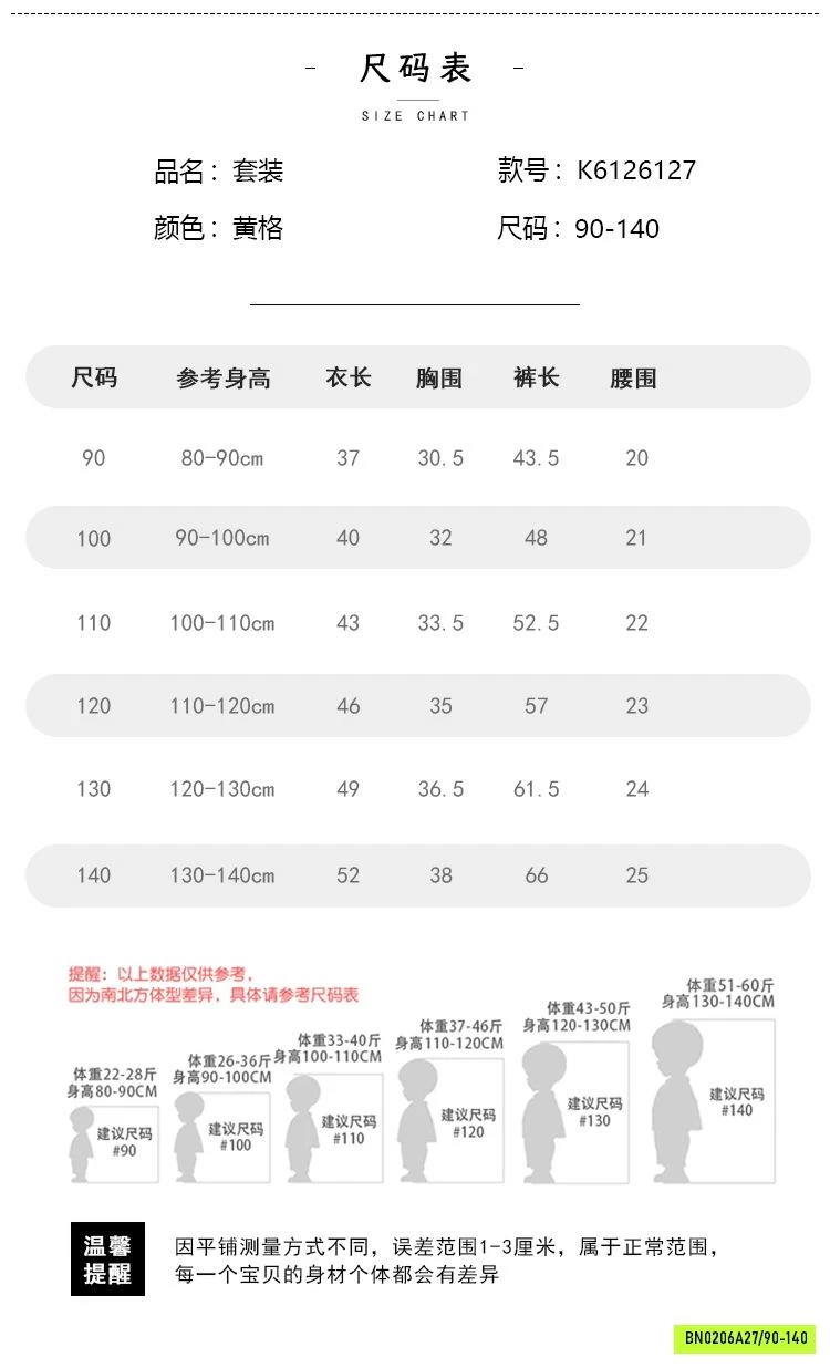 SÉT 2 DÂY CARO QUẦN SUÔNG PREMIUM