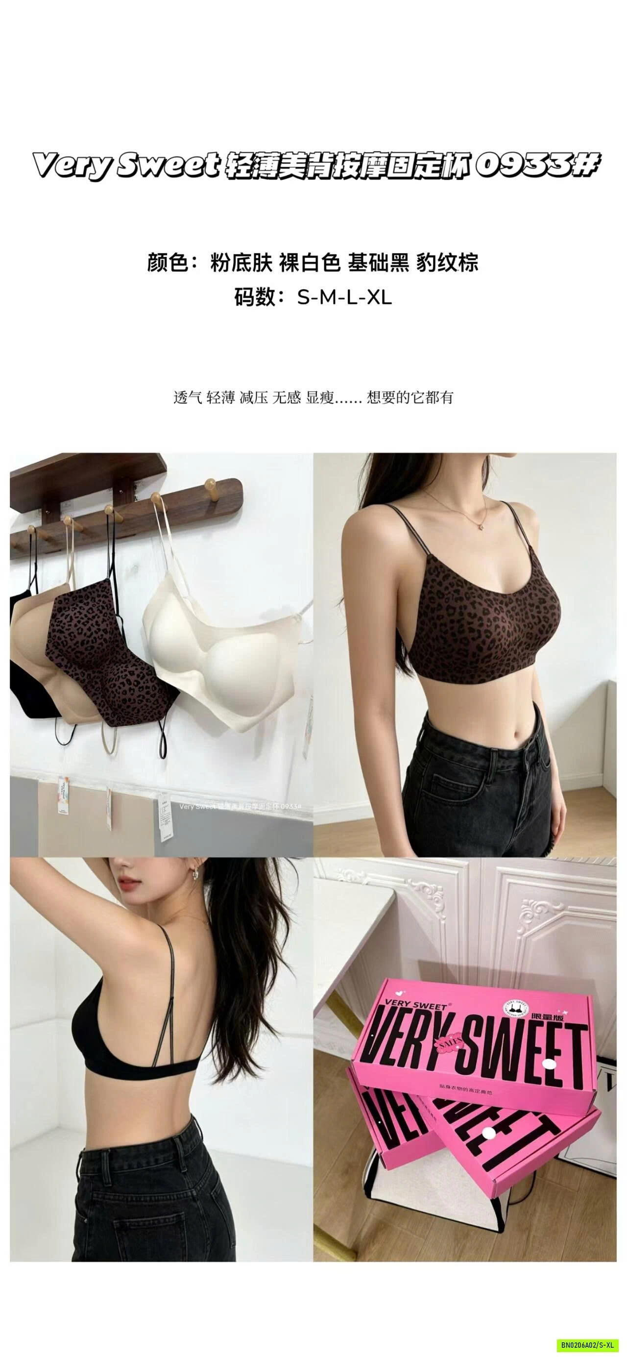 BRA NÂNG NGỰC KO GỌNG QUAI MẢNH