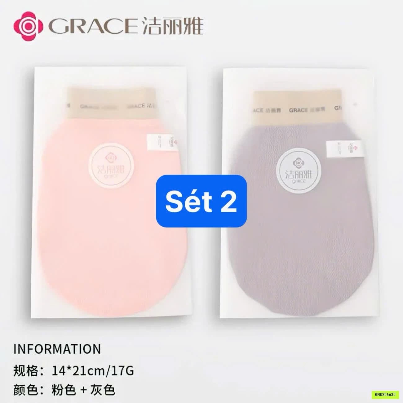 SÉT 2 GĂNG TAY TẨY DA CHẾT