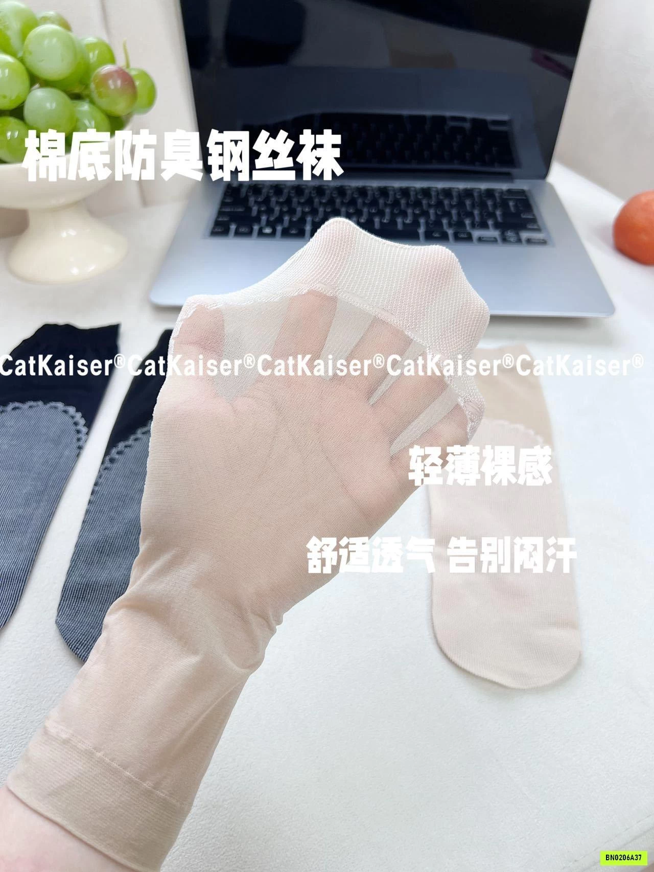 SET 20 ĐÔI TẤT CHỐNG NẮNG HÃNG CATKAISE