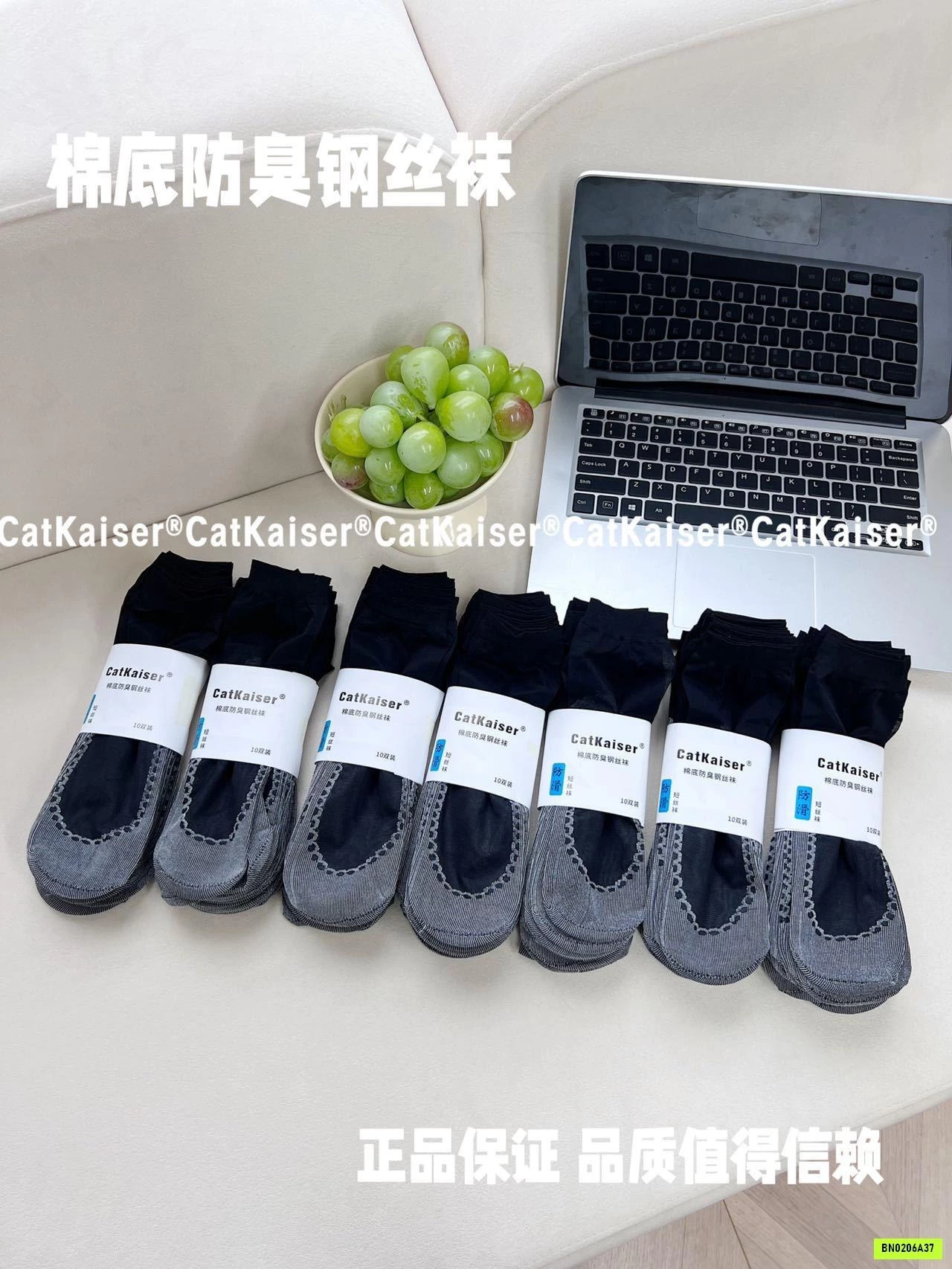 SET 20 ĐÔI TẤT CHỐNG NẮNG HÃNG CATKAISE