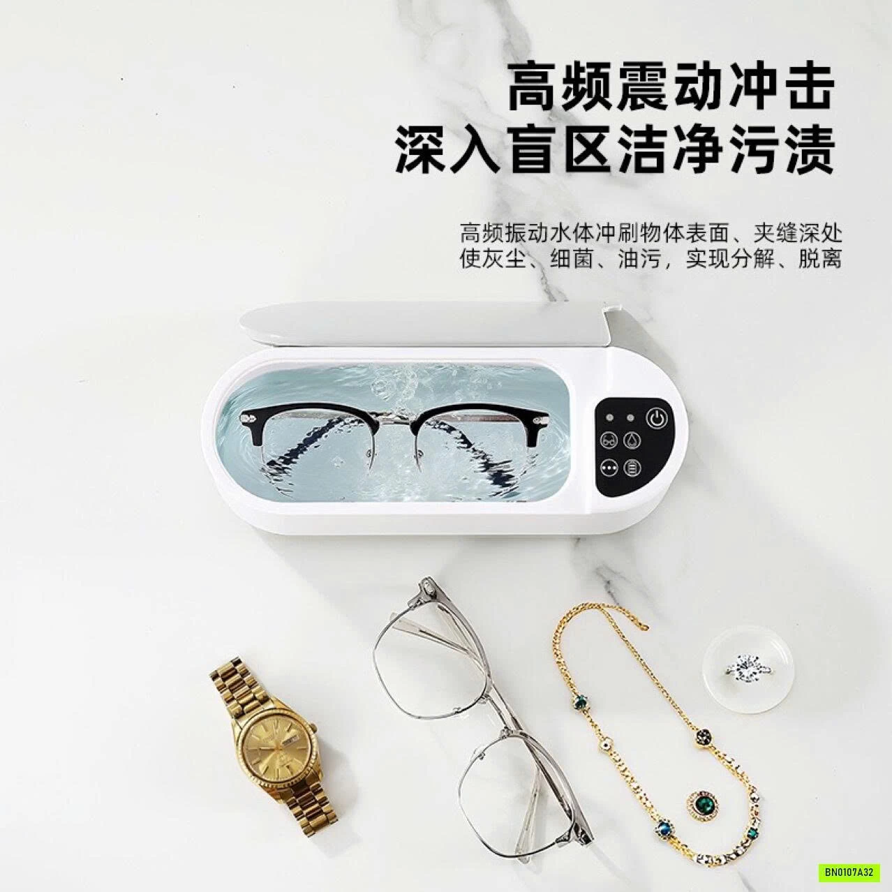 MÁY RỬA KÍNH PHỤ KIỆN TRANG SỨC