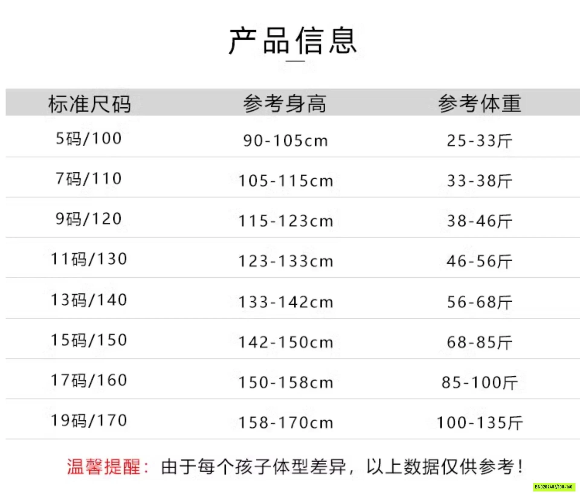 SHORT JEANS TUA GẤU CÁ TÍNH