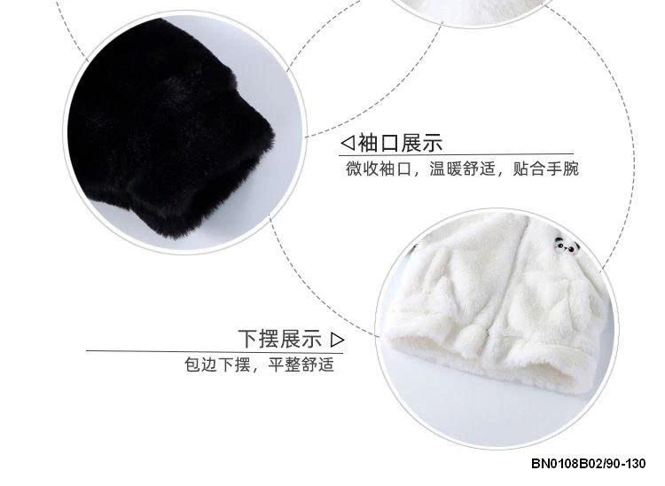 ÁO LÔNG THÚ CƯNG