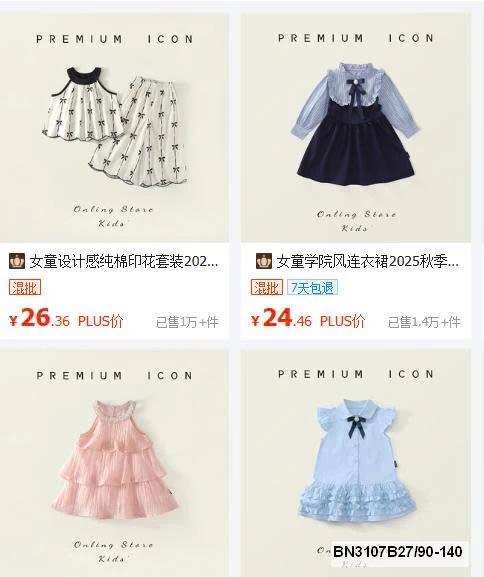 ÁO NỈ POLO KẺ NGANG WAPPY