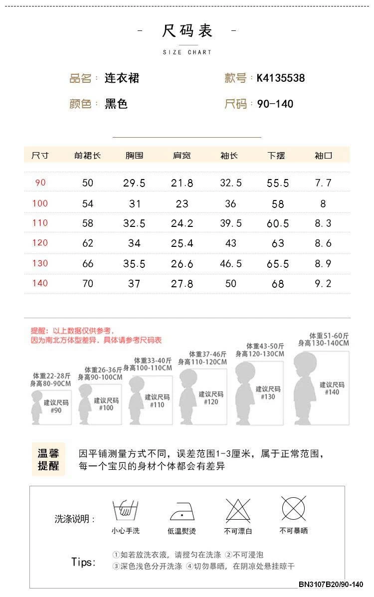 ĐẦM THÔ HOA NHÍ CỔ SEN