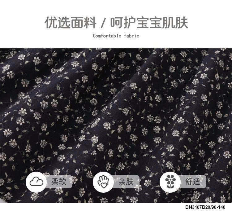 ĐẦM THÔ HOA NHÍ CỔ SEN