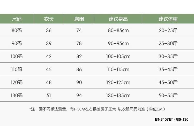 ÁO THUN GẤU DÀI TAY HÀN QUỐC