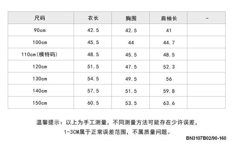 Áo sơ mi cho bé hãng AMBB 24S090