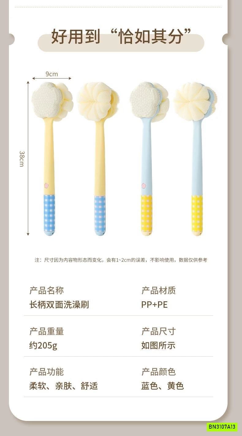 CÂY CỌ TẮM 3IN1