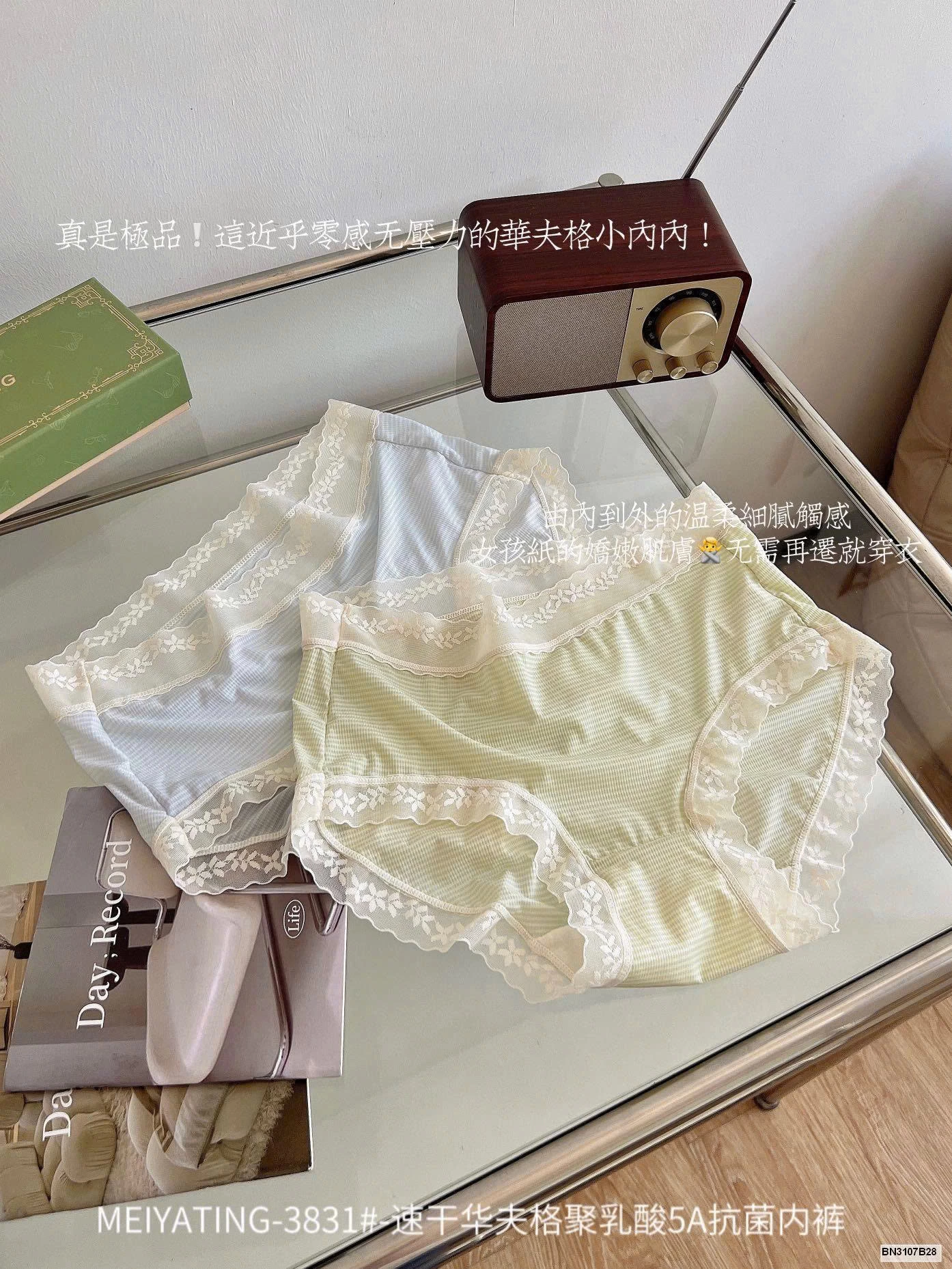 HỘP 6 CHIP LỤA VIỀN REN NỮ