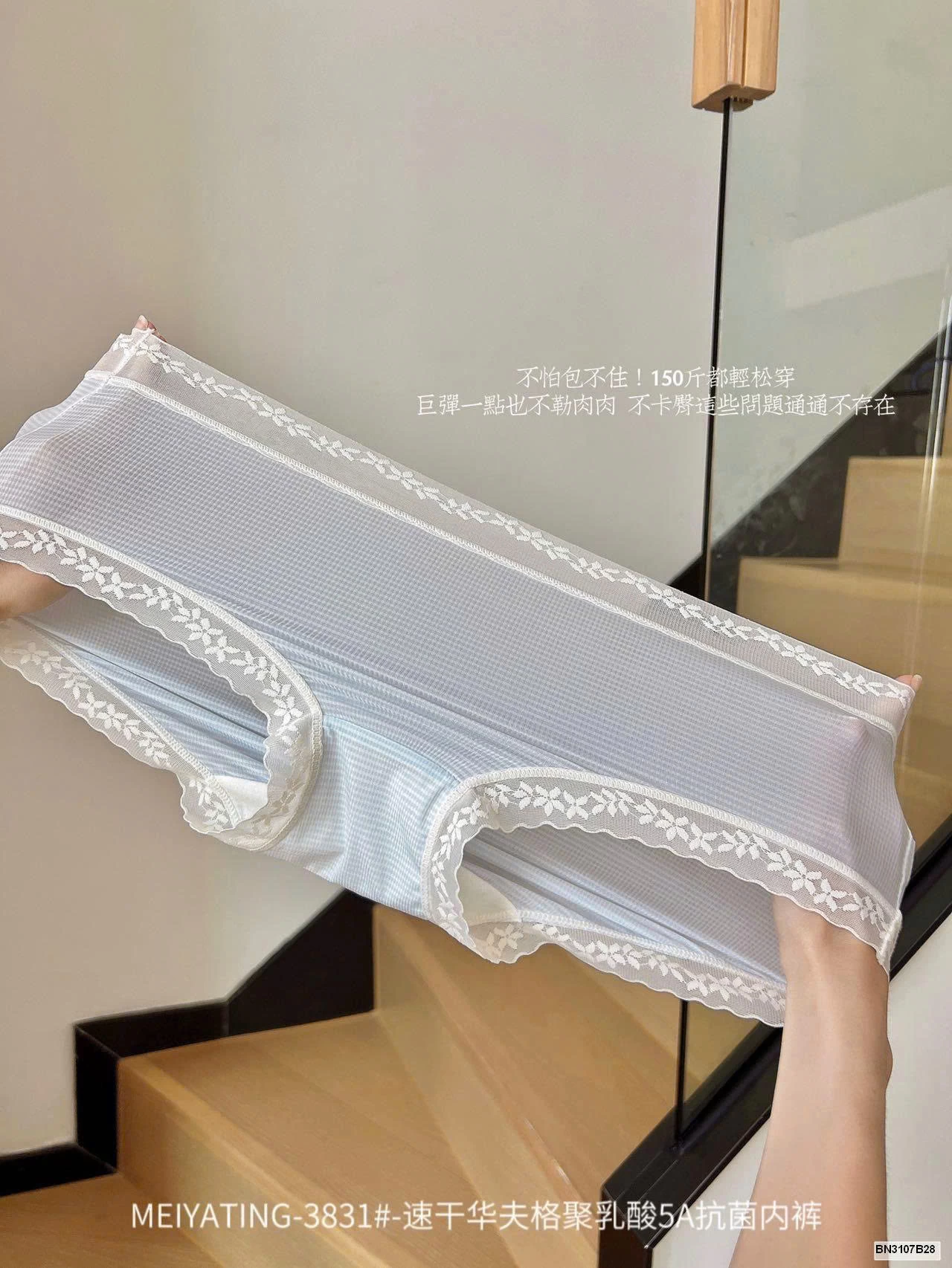 HỘP 6 CHIP LỤA VIỀN REN NỮ