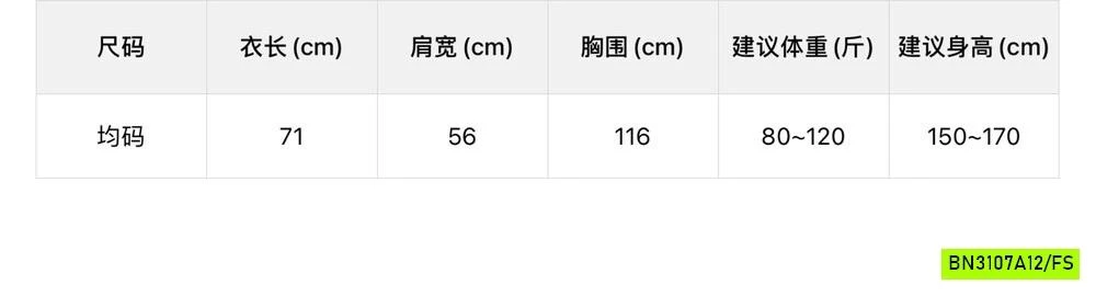 ÁO PHÔNG DÁNG RỘNG SỐ 12 WGWE