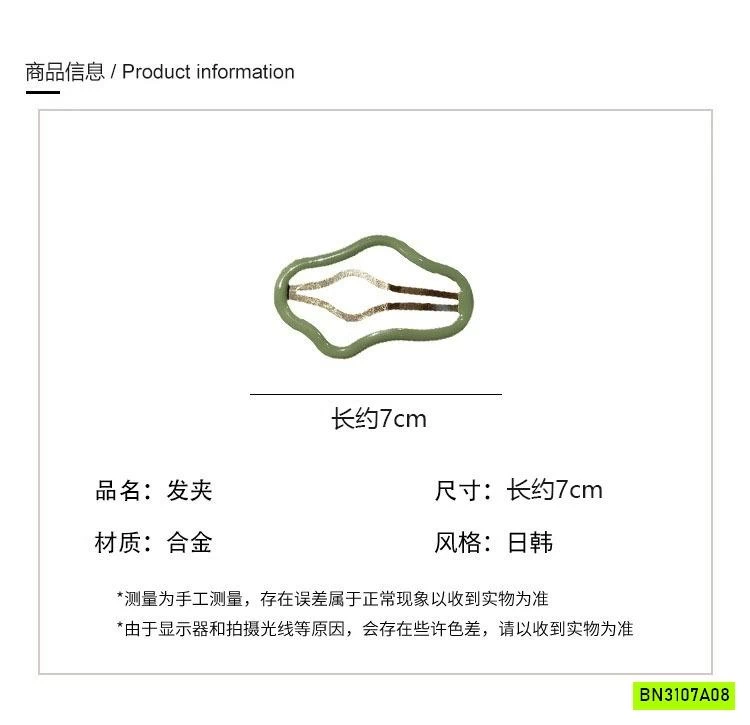 SÉT 5 KẸP TÓC ĐÁM MÂY