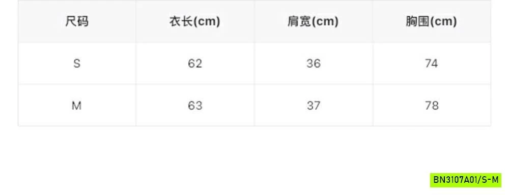ÁO LỤA 2 DÂY WGWE