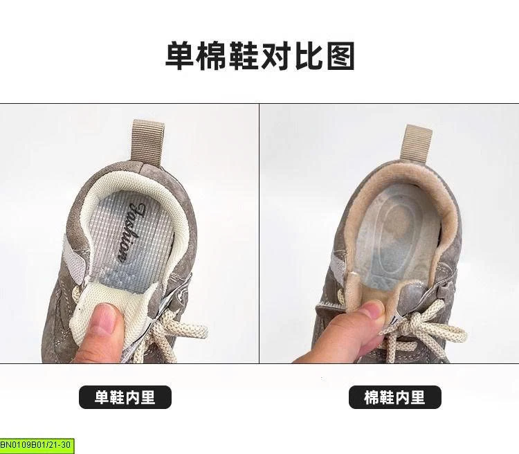 GIÀY THỂ THAO MIN SIÊU XINH CHO BÉ