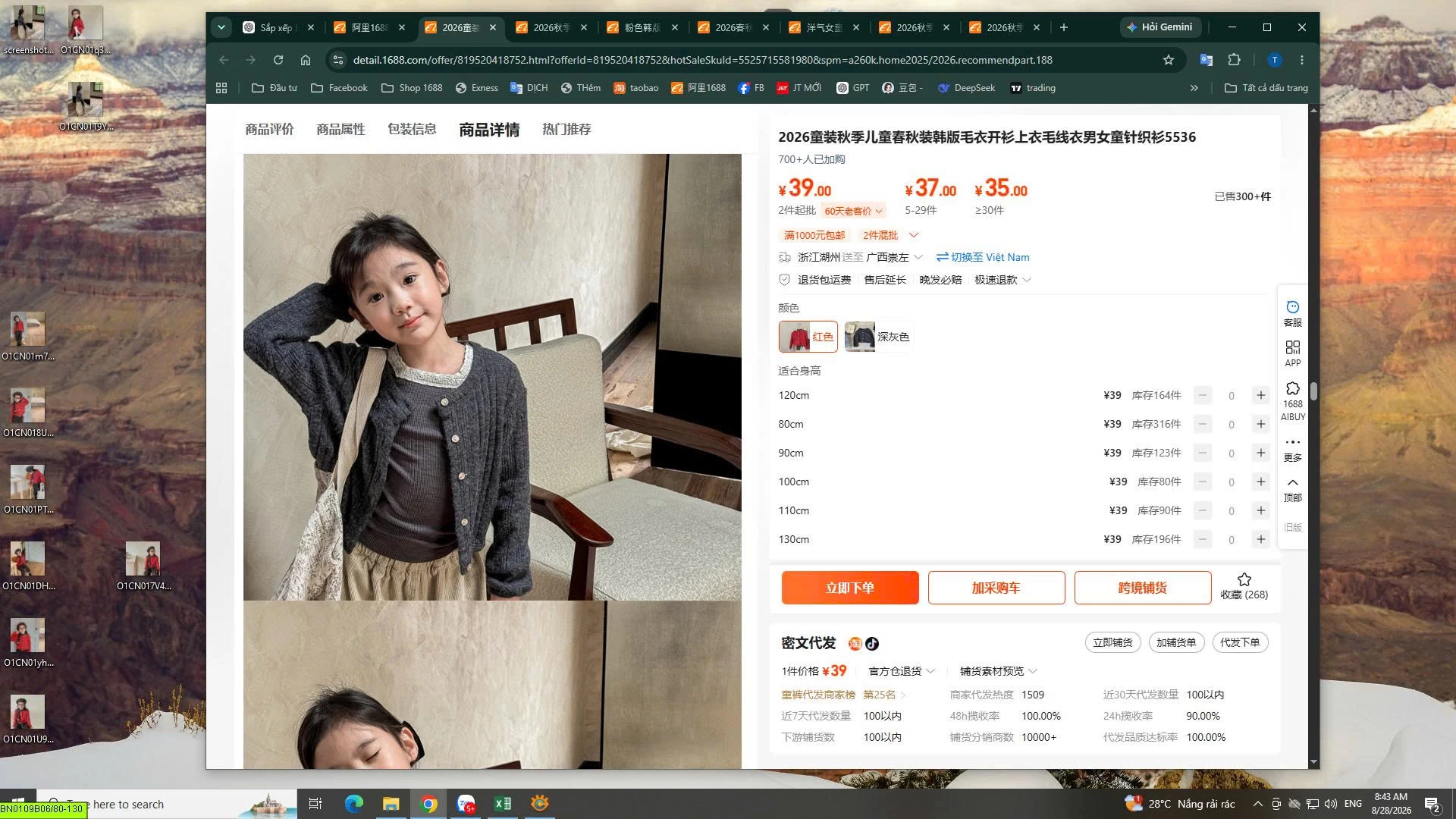 ÁO LEN DÁNG NGẮN ADBABY
