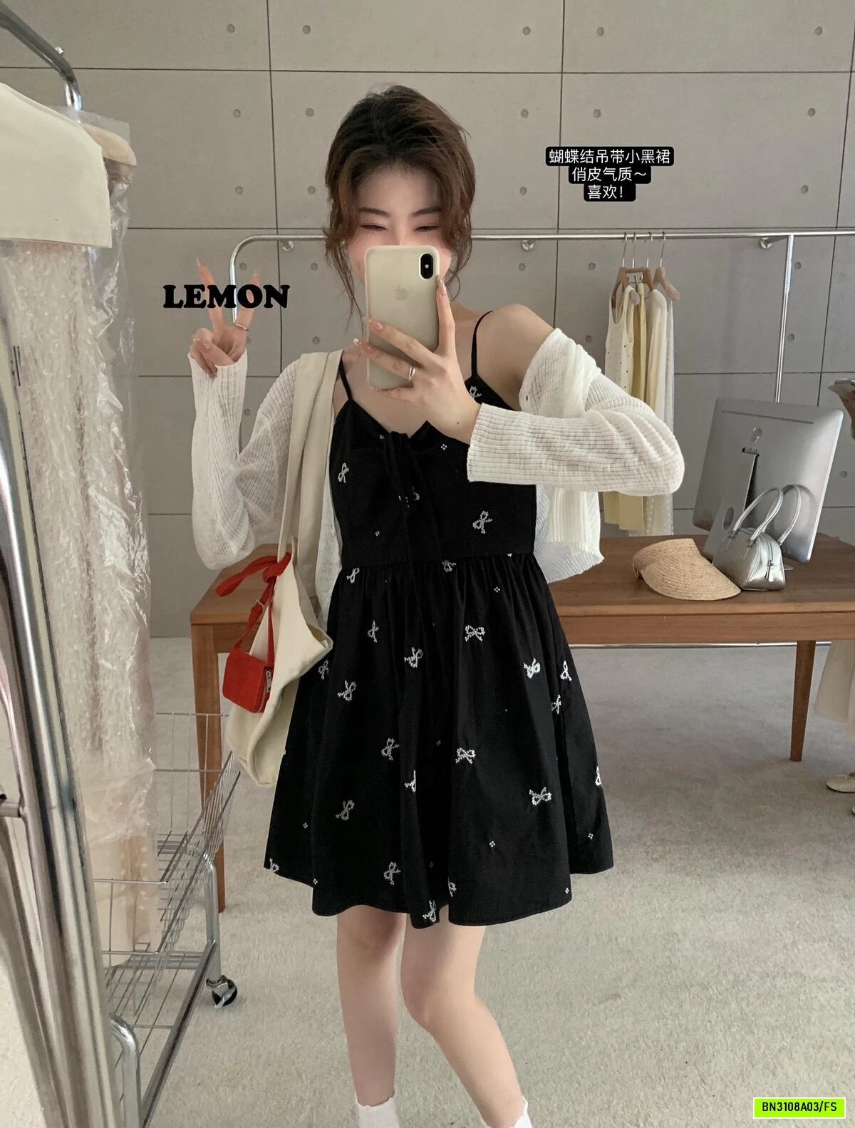 CARDIGAN LEMON STUDIO