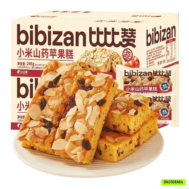 SÉT 2 THÙNG BÁNH KÊ TÁO ĐỎ HẠNH NHÂN BIBIZAN