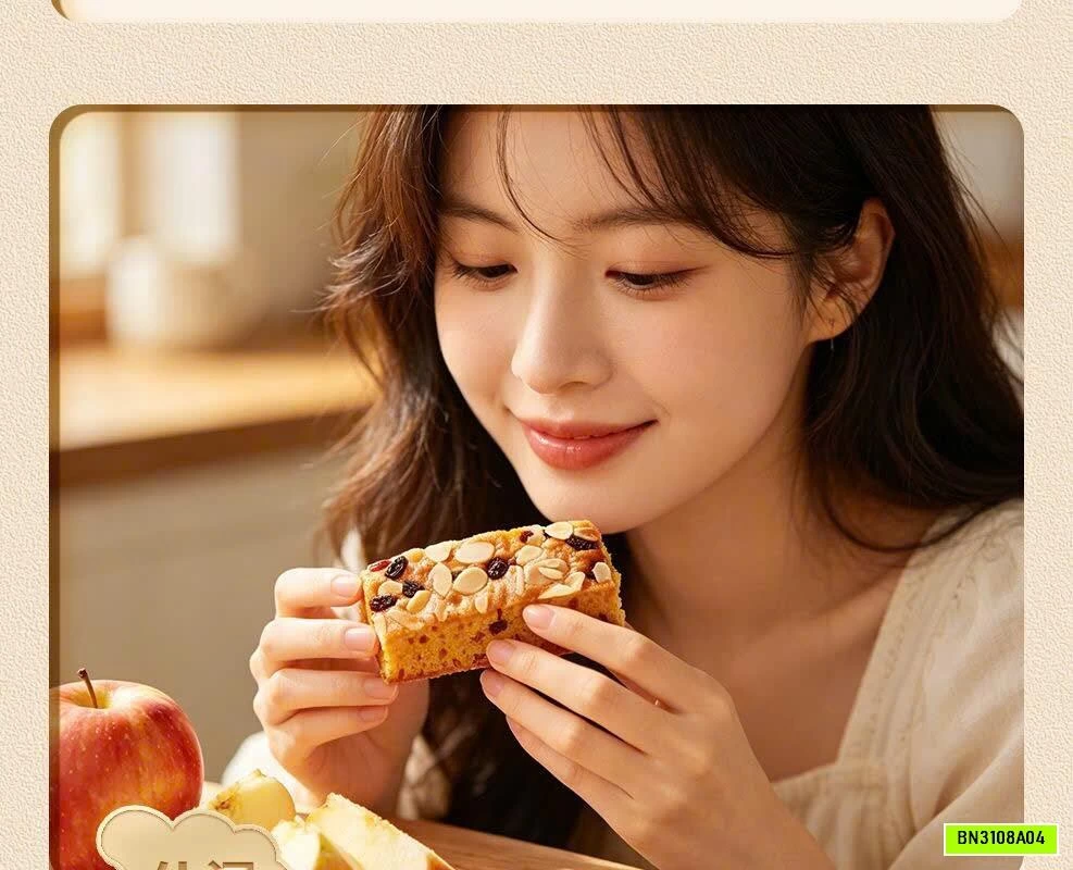 SÉT 2 THÙNG BÁNH KÊ TÁO ĐỎ HẠNH NHÂN BIBIZAN