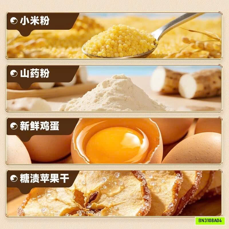 SÉT 2 THÙNG BÁNH KÊ TÁO ĐỎ HẠNH NHÂN BIBIZAN