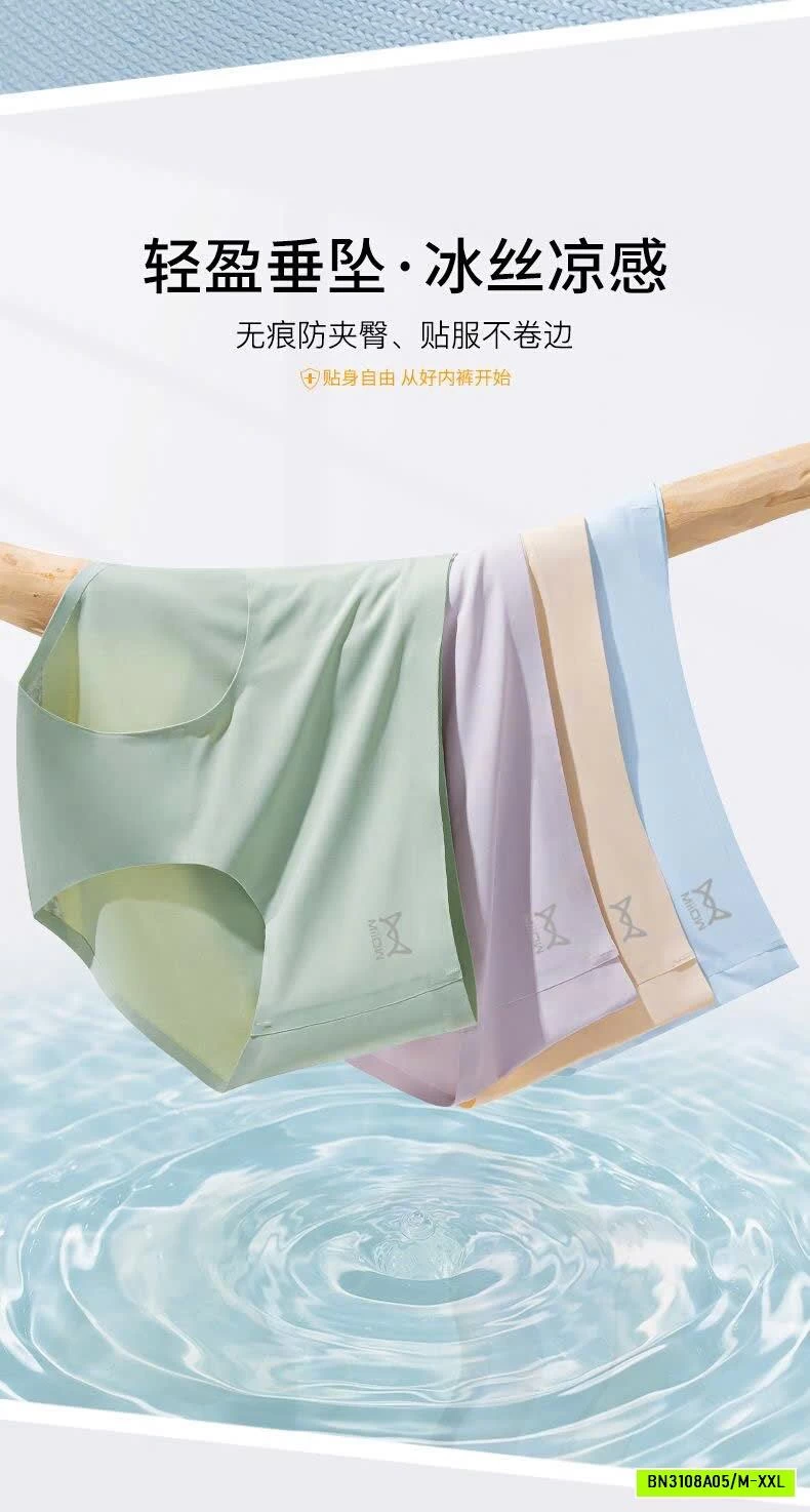 SÉT 4 CHIP BĂNG LẠNH MIIOW CHO NỮ