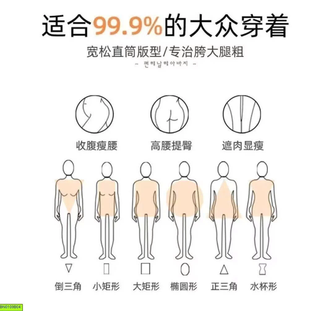 QUẦN JEAN BẠC MÀU ỐNG RỘNG