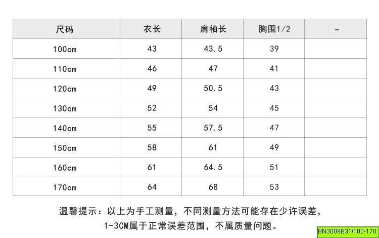 ÁO THUN KẺ NGANG MICKEY AMBB 26F048