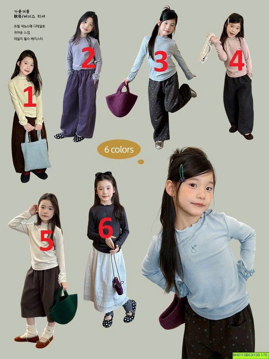 ÁO THUN GIỮ NHIỆT VIỀN BÈO AMBB 26E369