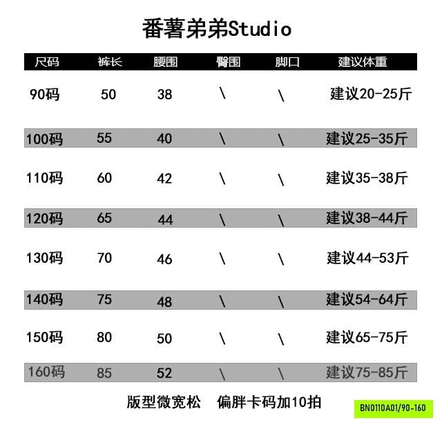 QUẦN NỈ SUÔNG TÚI HỘP FANSHU