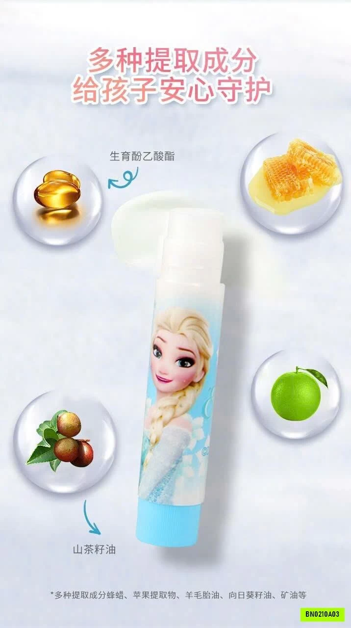 SON DƯỠNG MÔI CHO BÉ (KHÔNG MÀU) CHÍNH HÃNG DISNEY