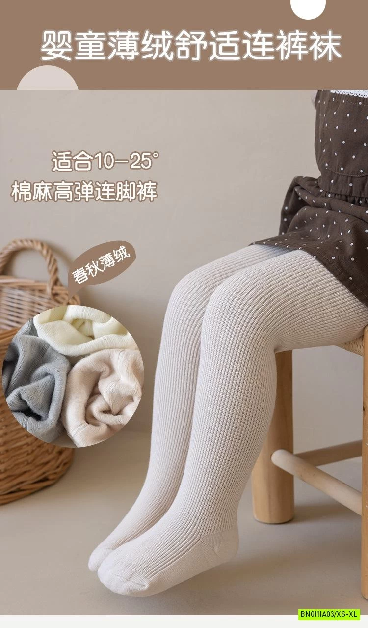 QUẦN TẤT LÓT LÔNG NHUNG