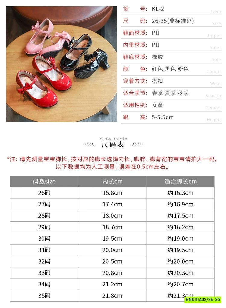 GIÀY BÓNG CAO GÓT GẮN NƠ