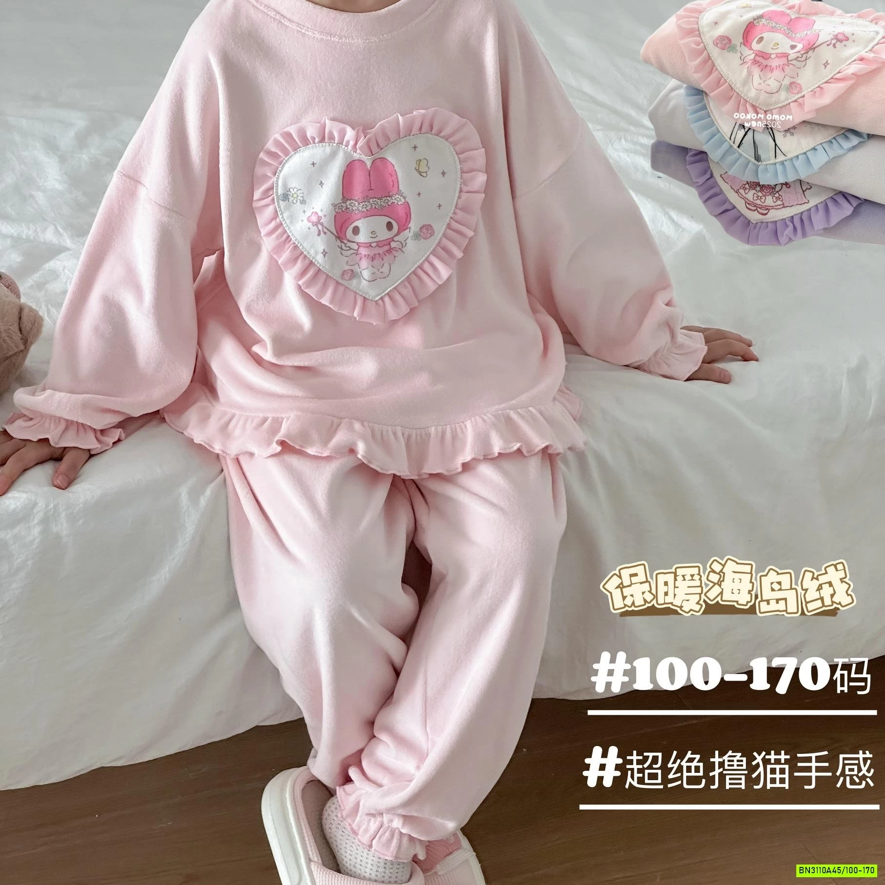 BỘ NGỦ BĂNG LÔNG BÁNH BÈO TIỂU THƯ