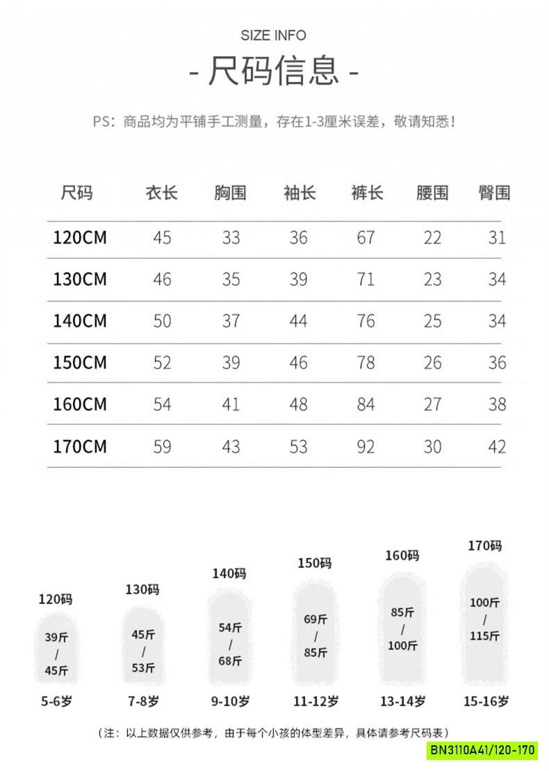BỘ NỈ GIỮ NHIỆT SIZE ĐẠI