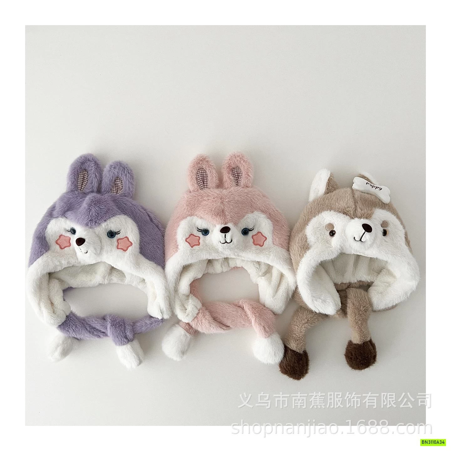 MŨ LÔNG THÚ CƯNG DỄ THƯƠNG