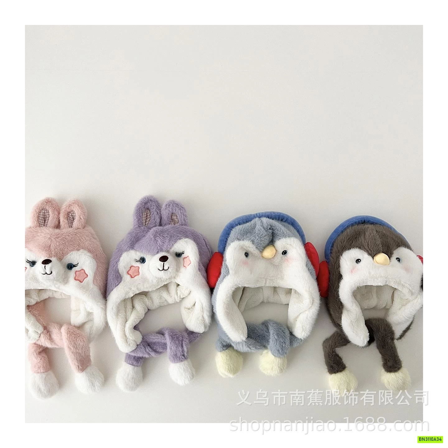 MŨ LÔNG THÚ CƯNG DỄ THƯƠNG