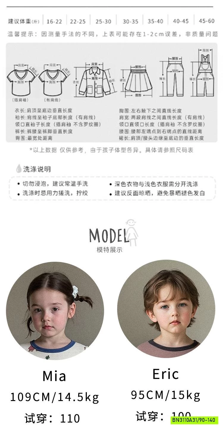 BỘ LADY GIỮ NHIỆT NILANXI MỚI