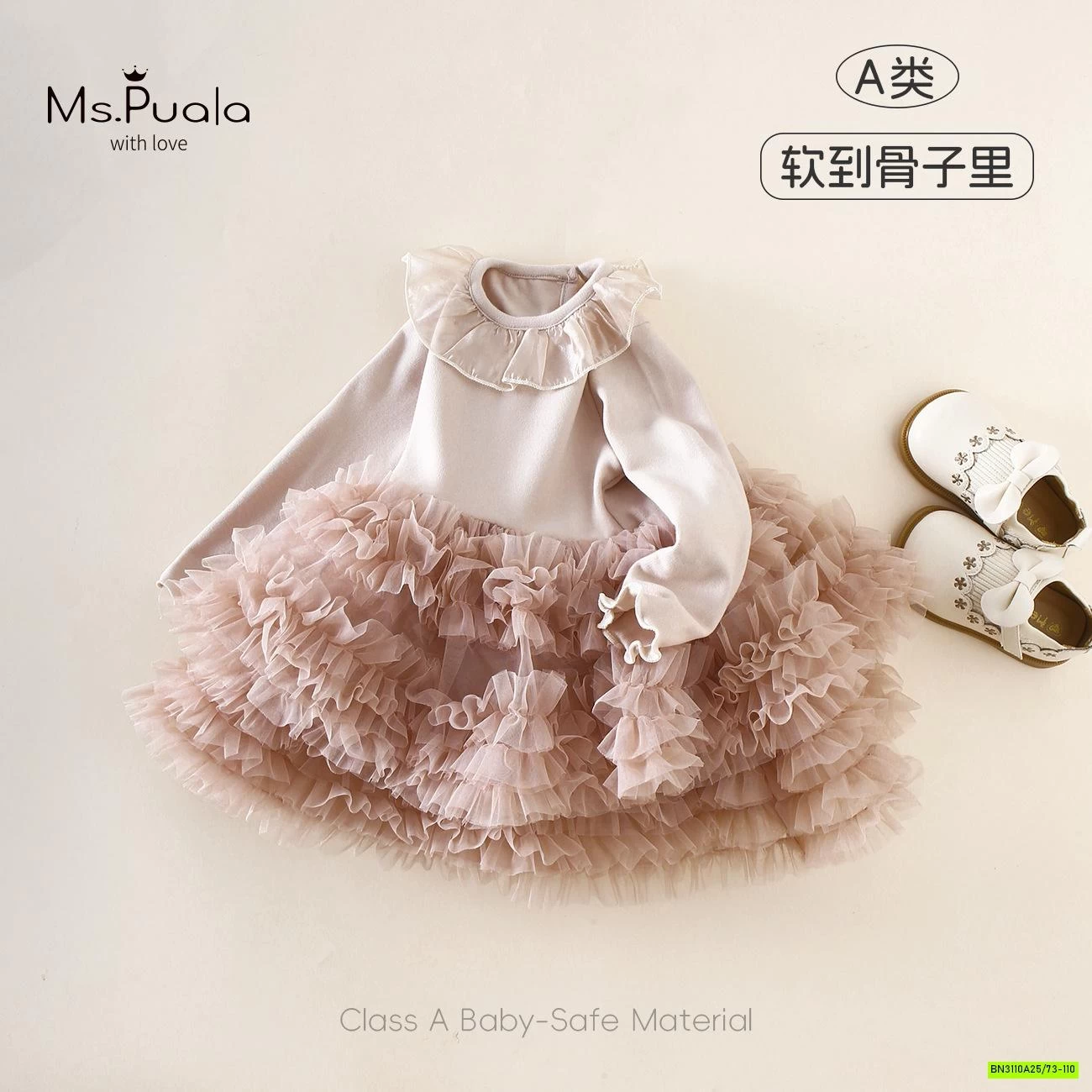 ĐẦM TUTU CỔ REN SZ NHÍ