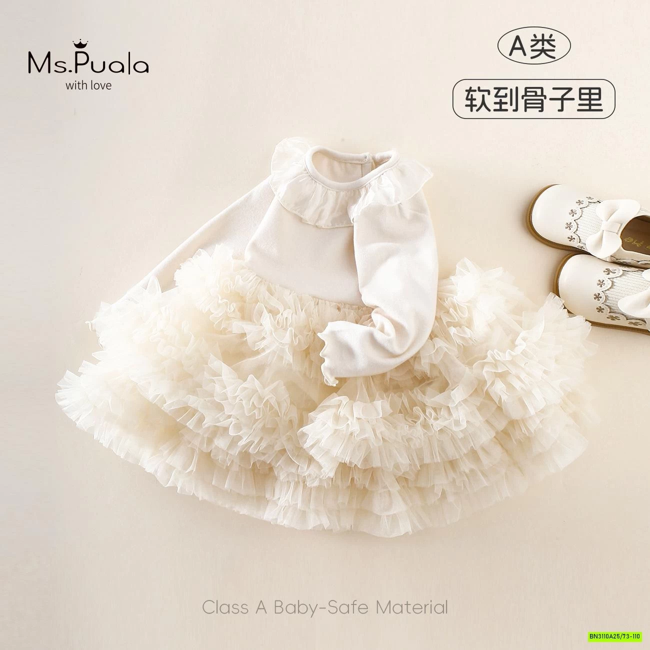 ĐẦM TUTU CỔ REN SZ NHÍ