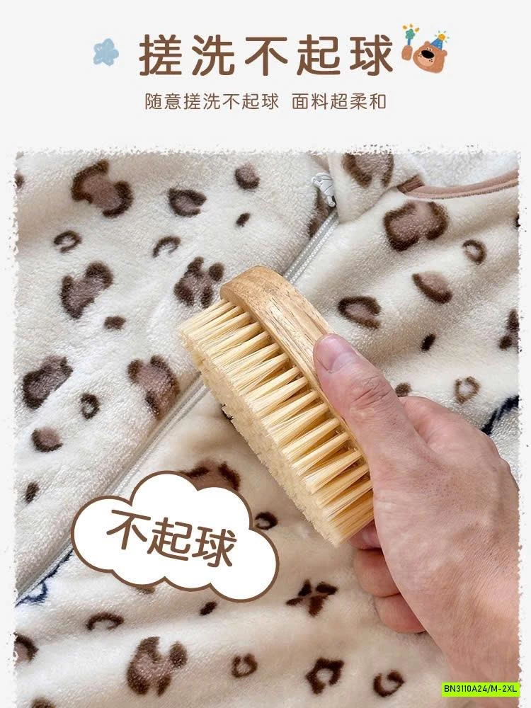 BODY NGỦ BĂNG LÔNG