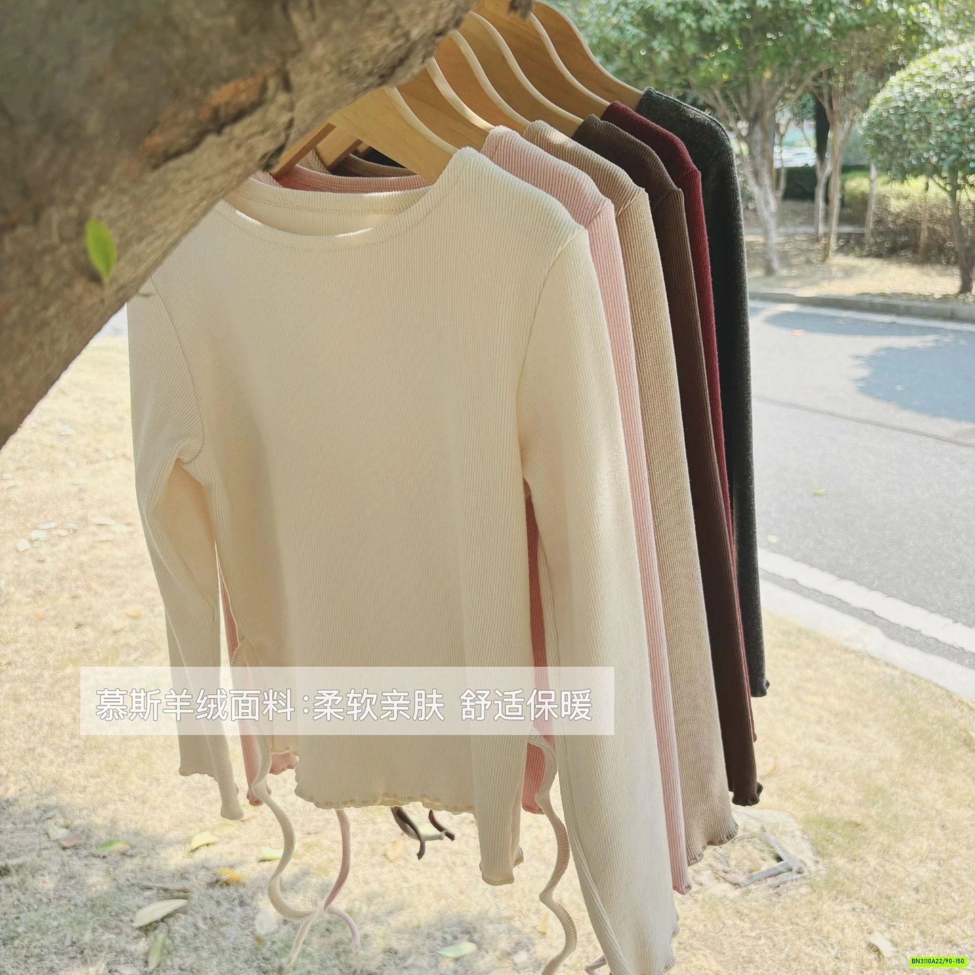 SÉT MONTOGHI MIX CHÂN VÁY TUTU NÀNG THƠ