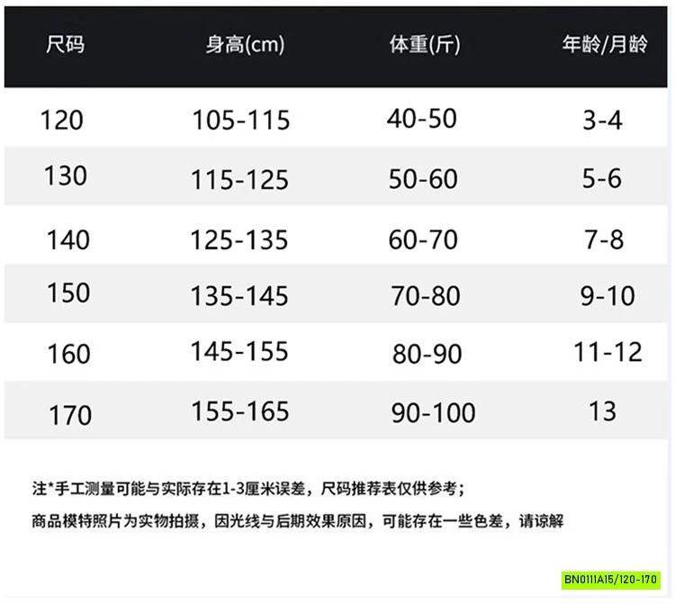 BỘ THỂ THAO PHỐI SỌC